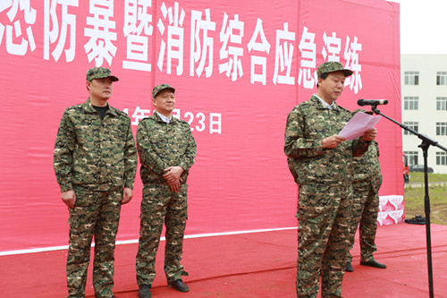 开发区举行2014年反恐防暴暨消防综合应急演练