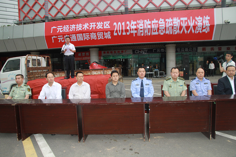 开发区与国际商贸城联合组织开展2013年消防应急疏散灭火演练